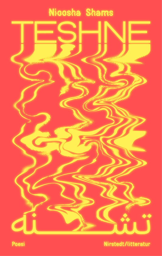 Teshne - Nioosha Shams