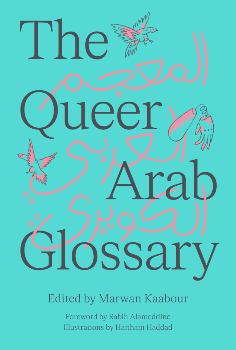 The Queer Arab Glossary - Marwan Kaabour