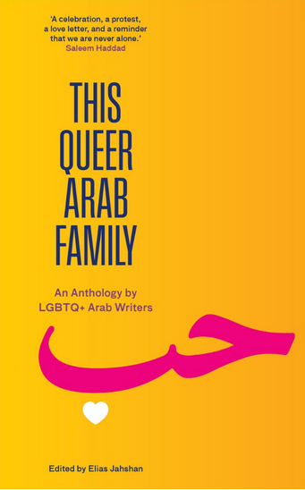 This Queer Arab Family - Elias Jahshan (ed.)