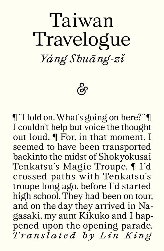 Taiwan Travelogue - Yang Shuang-zi