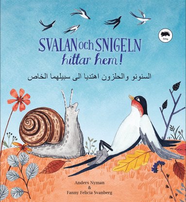 Svalan och Snigeln hittar hem! - Anders Nyman, Fanny Felicia Svanberg (svenska och arabiska)