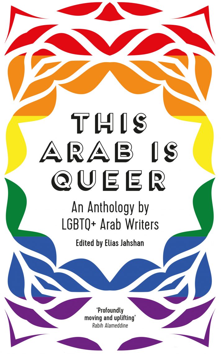 This Arab is Queer - Elias Jahshan (ed.)